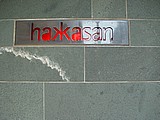 01-hakkasan.jpg