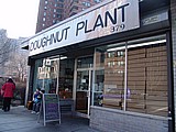 01 Doughnut Plant.jpg