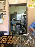 05-bakery.jpg