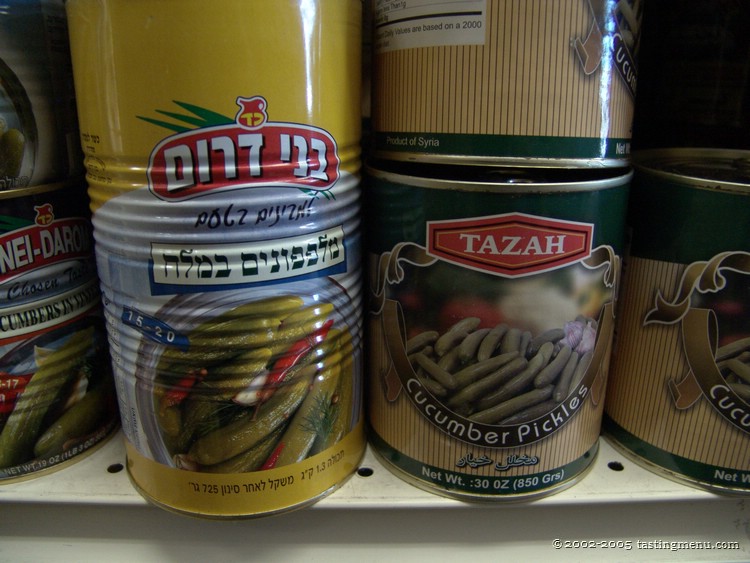 26-israeli and syrian pickles.jpg