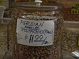 02-raw persian shelled pistachios.jpg