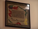 20-salumi cross-stitch.jpg