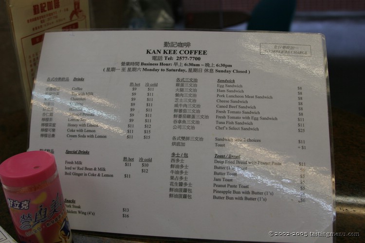 11 coffee shop menu.jpg