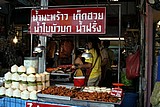 08 more coconut and other items.jpg