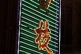 01 neon view from yung kee.jpg