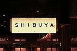 01 shibuya.jpg